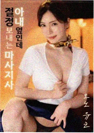 无名之辈