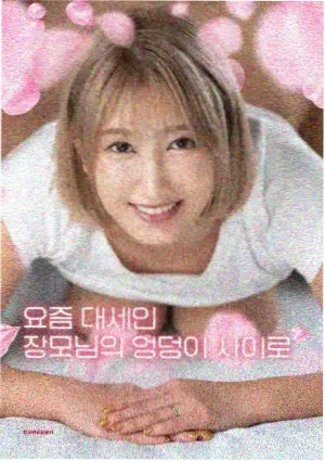 心迷宫