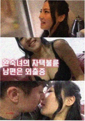 父母爱情