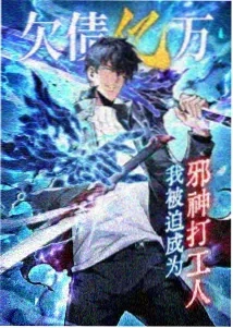 罗小黑战记