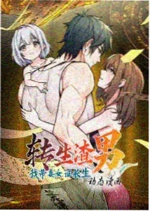斗破苍穹
